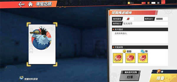 航海王热血航线手游最新版 v1.25.1 航海王热血航线手游最新版 v1.25.1