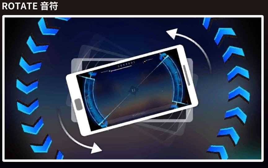 旋转音律正式版 旋转音律正式版