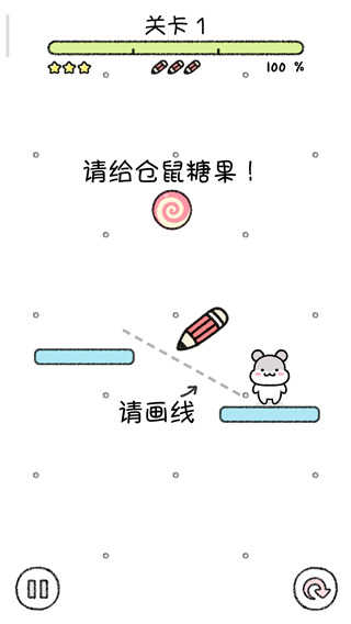 仓鼠小镇游戏 仓鼠小镇游戏