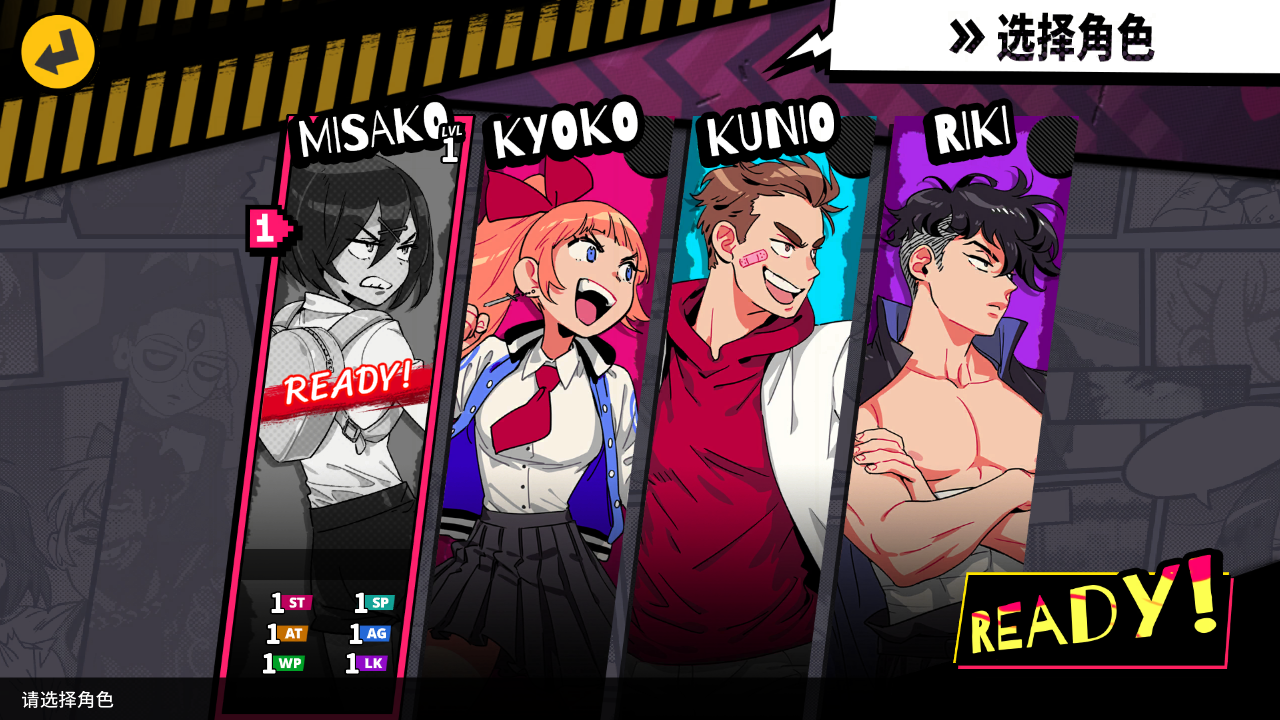 热血硬派国夫君外传热血少女2手游 v1.0.0 热血硬派国夫君外传热血少女2手游 v1.0.0