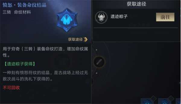 新盗墓笔记正式版2026 新盗墓笔记正式版2026