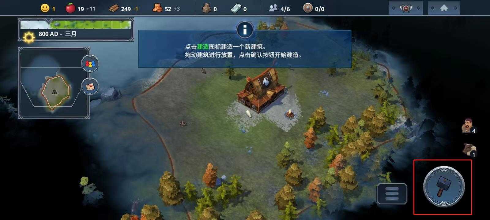 北境之地免费版 v2.2.2 北境之地免费版 v2.2.2