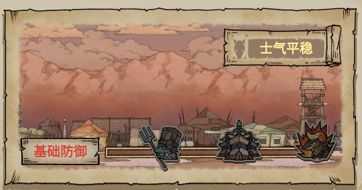 怪兽星球2最老版 怪兽星球2最老版