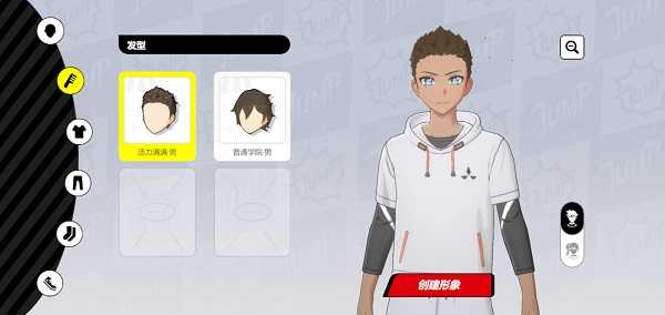 代号JUMP手游最新版 v0.18.0 代号JUMP手游最新版 v0.18.0