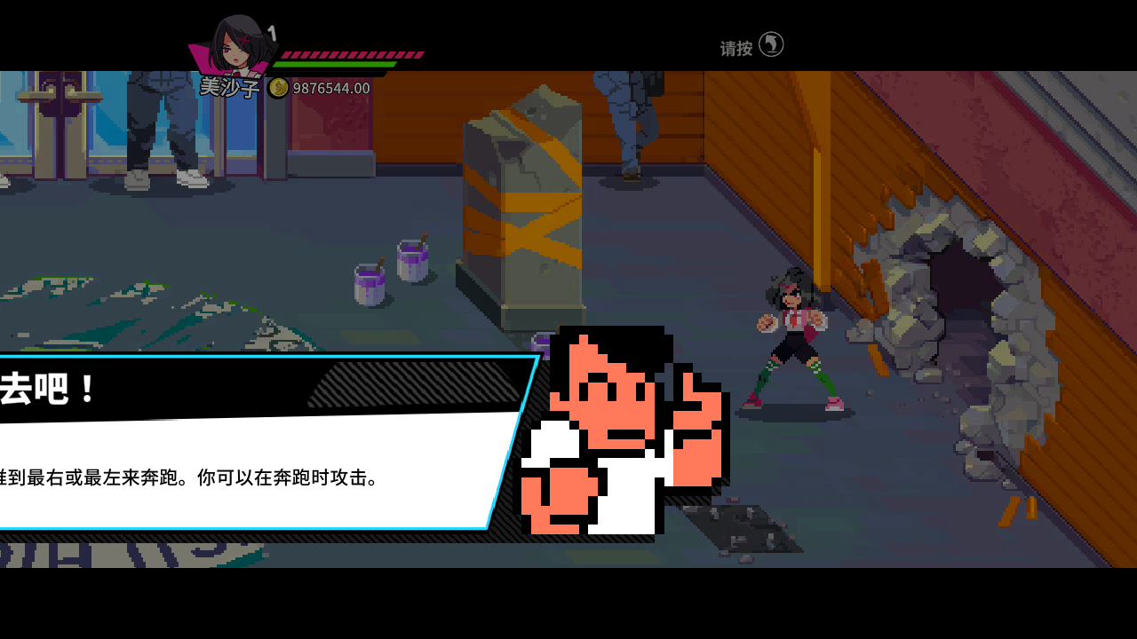 热血硬派国夫君外传热血少女2手游 v1.0.0 热血硬派国夫君外传热血少女2手游 v1.0.0