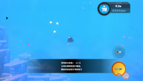 潜水员戴夫手机版 潜水员戴夫手机版