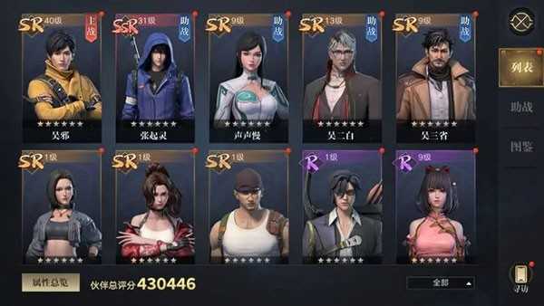 新盗墓笔记正式版2026 新盗墓笔记正式版2026