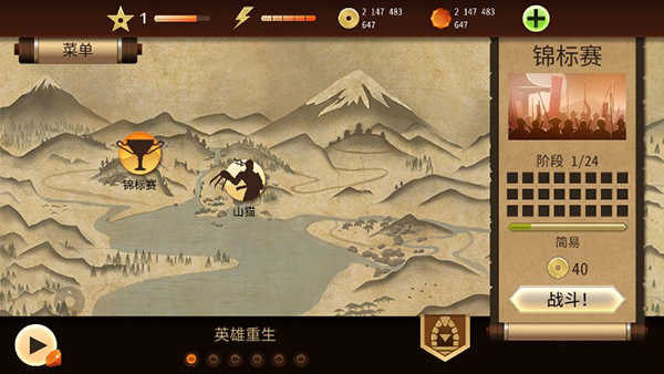 暗影格斗2国际服 暗影格斗2国际服