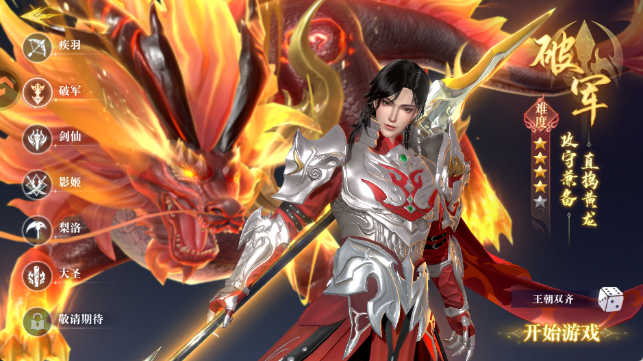 御兽遮天 v24120218 御兽遮天 v24120218