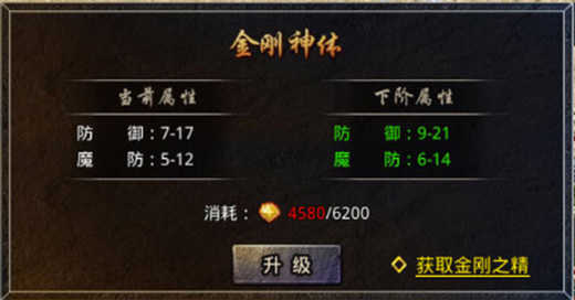 原始传奇2026最新版 v1.9.741 原始传奇2026最新版 v1.9.741