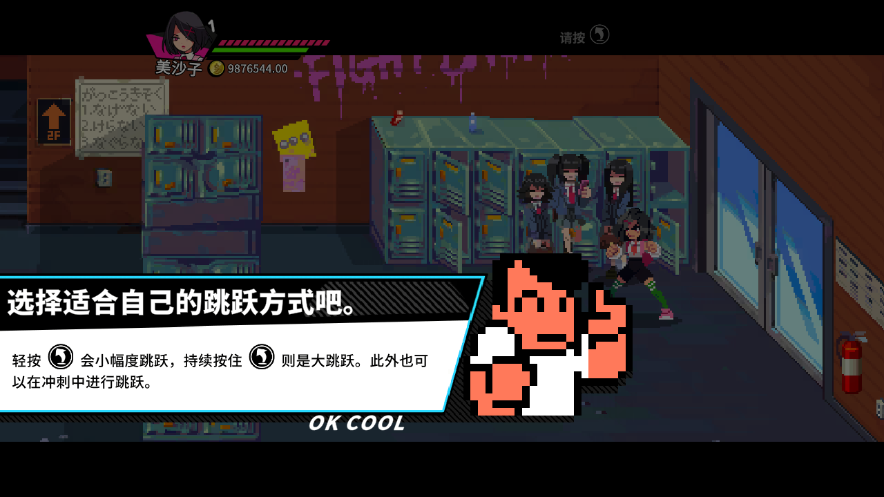 热血硬派国夫君外传热血少女2手游 v1.0.0 热血硬派国夫君外传热血少女2手游 v1.0.0