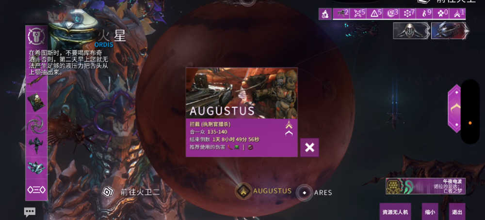 星际战甲国际服 v2025.12.15.10.42 星际战甲国际服 v2025.12.15.10.42