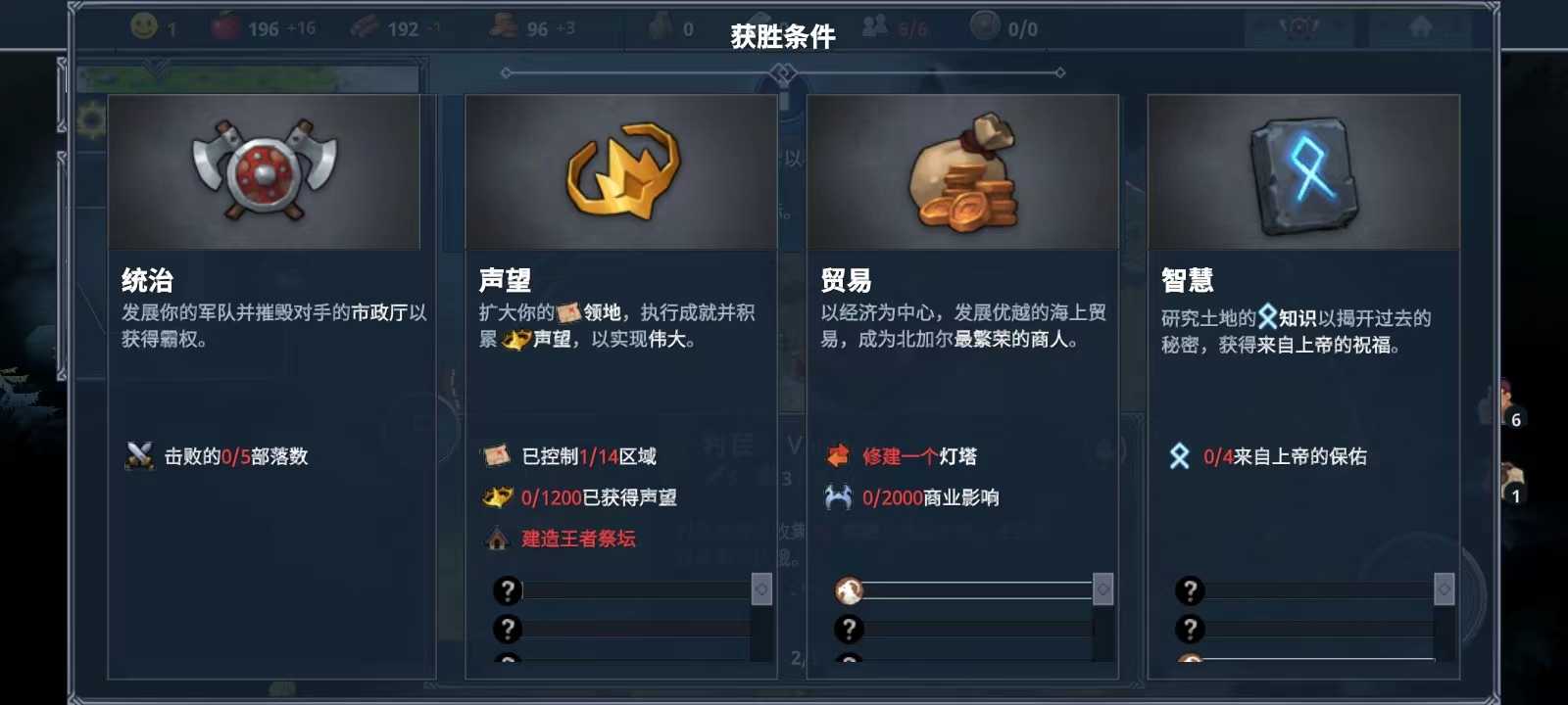 北境之地免费版 v2.2.2 北境之地免费版 v2.2.2