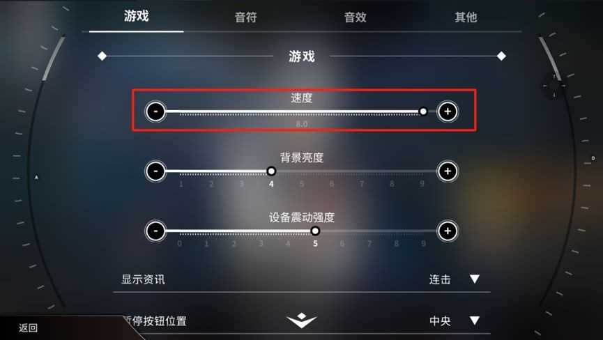 旋转音律正式版 旋转音律正式版