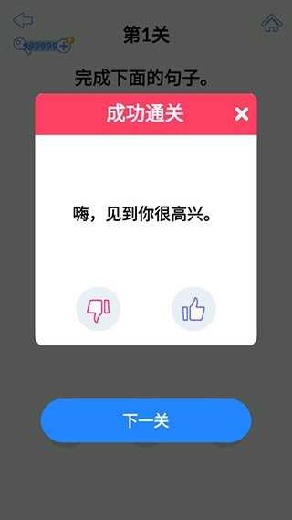 最强大脑3正式版 最强大脑3正式版