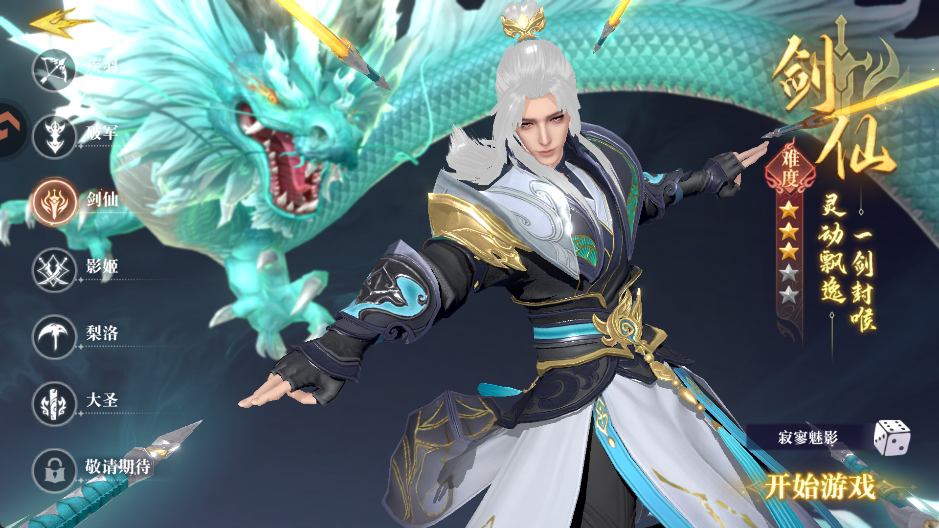 御兽遮天 v24120218 御兽遮天 v24120218