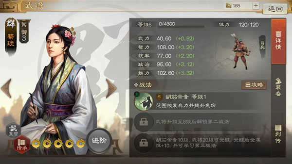 三国志战棋版vivo版 v1.0.31.1594 三国志战棋版vivo版 v1.0.31.1594