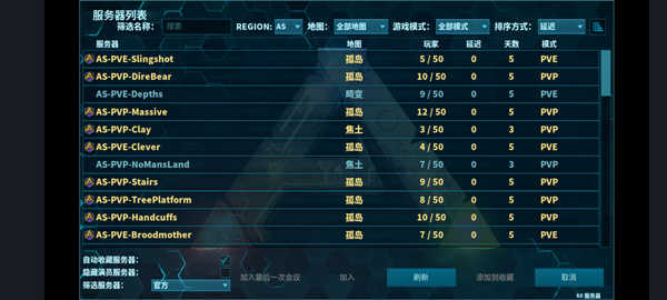 方舟终极移动版先锋服 v1.0 方舟终极移动版先锋服 v1.0