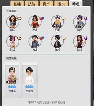 票房大卖王手游 v2.0.46 票房大卖王手游 v2.0.46