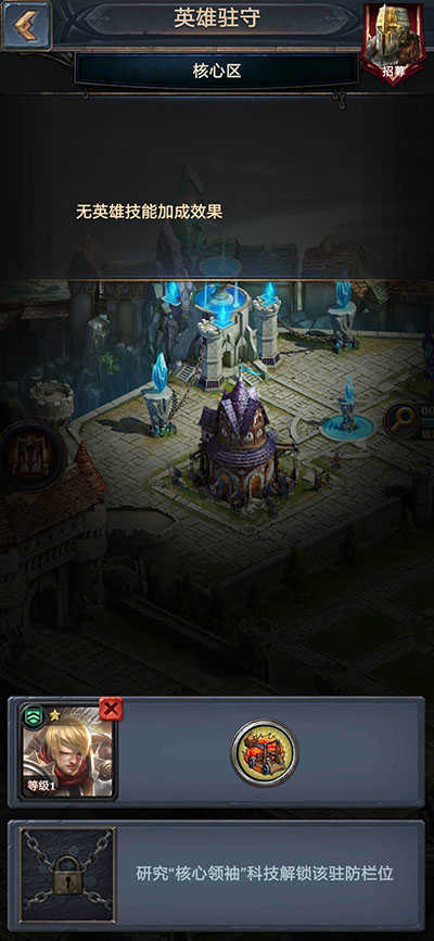 王权争霸2026最新版本 v3.18.0 王权争霸2026最新版本 v3.18.0