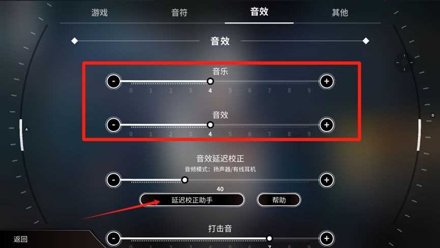 旋转音律正式版 旋转音律正式版