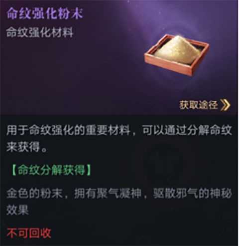 新盗墓笔记正式版2026 新盗墓笔记正式版2026