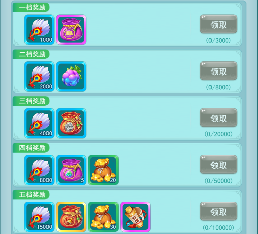 逍遥情缘小米版 v1.2.2 逍遥情缘小米版 v1.2.2