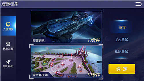 时空召唤九游版 v8.6.6 时空召唤九游版 v8.6.6