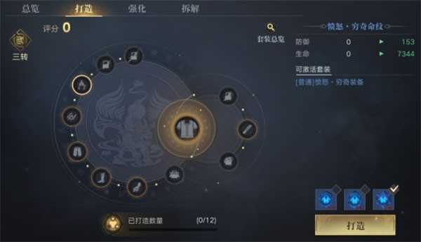 新盗墓笔记正式版2026 新盗墓笔记正式版2026