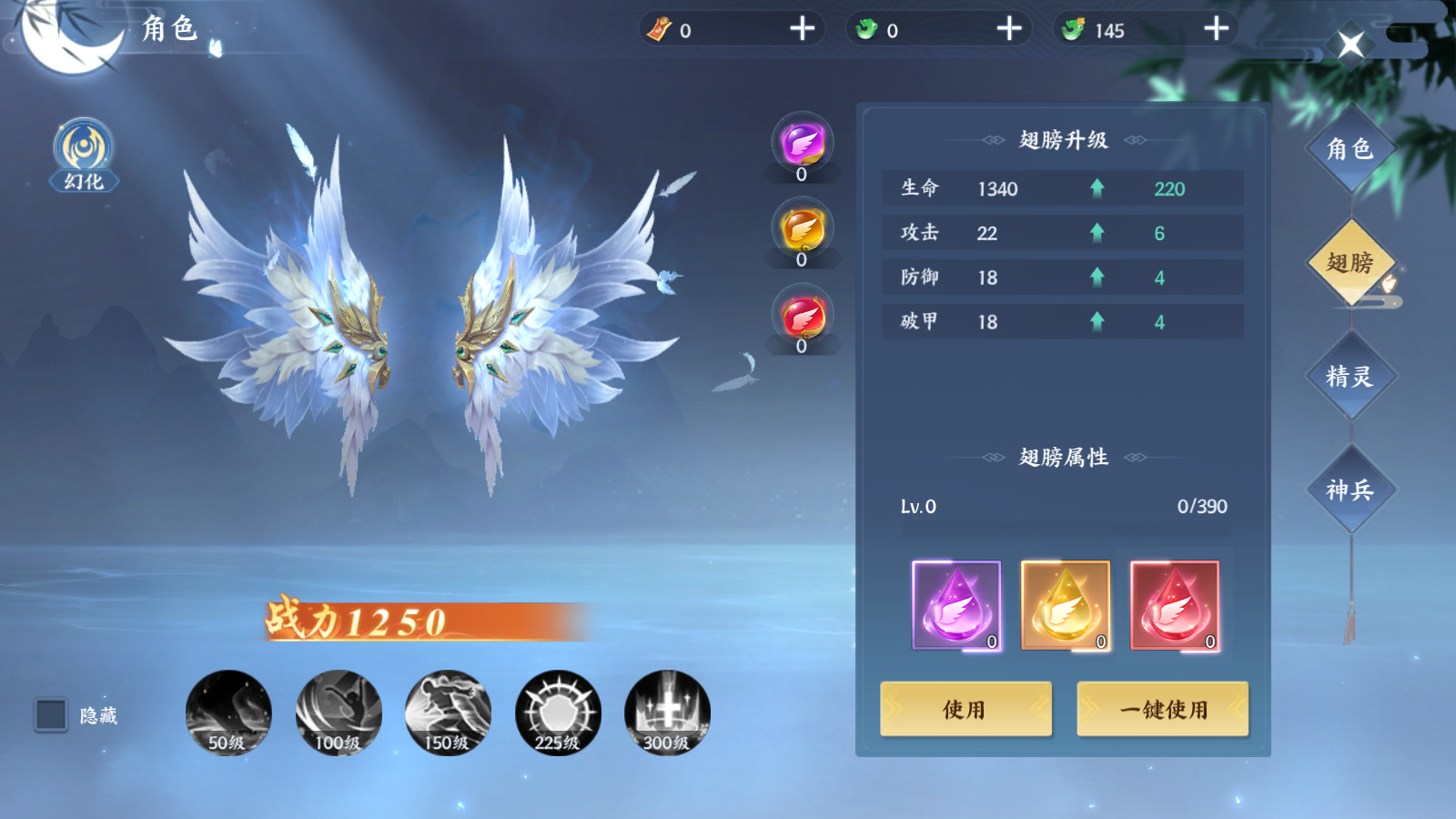 绝世万剑录 v1.0.1 绝世万剑录 v1.0.1