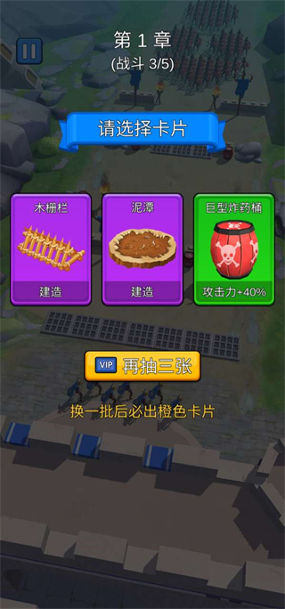 城堡战争2025 城堡战争2025