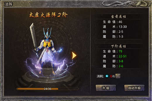 原始传奇2026最新版 v1.9.741 原始传奇2026最新版 v1.9.741