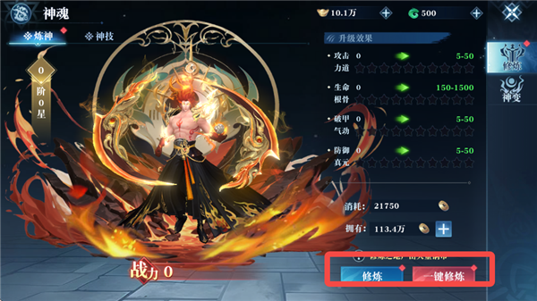 御兽遮天 v24120218 御兽遮天 v24120218