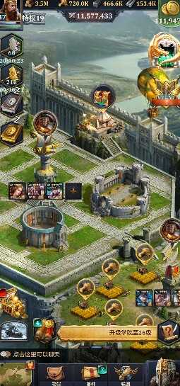 王权争霸2026最新版本 v3.18.0 王权争霸2026最新版本 v3.18.0