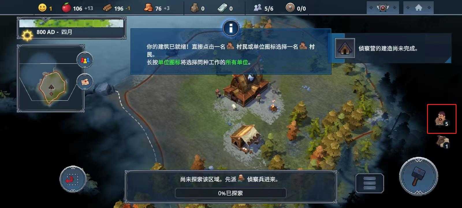 北境之地免费版 v2.2.2 北境之地免费版 v2.2.2