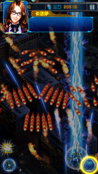 飞机大战之全民雷电折扣版 v3.1.9 飞机大战之全民雷电折扣版 v3.1.9