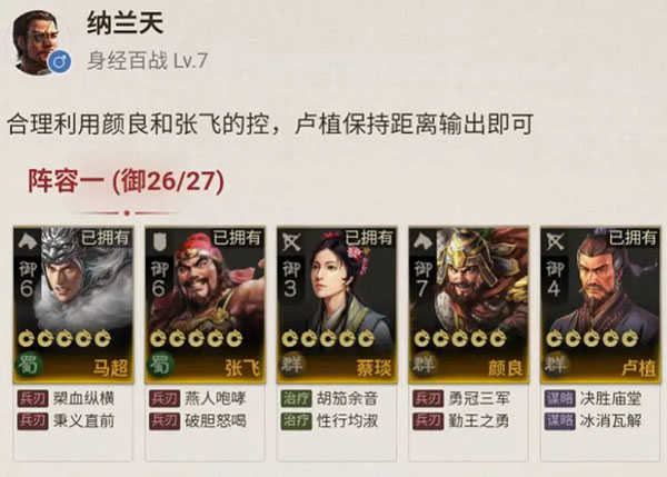 三国志战棋版vivo版 v1.0.31.1594 三国志战棋版vivo版 v1.0.31.1594