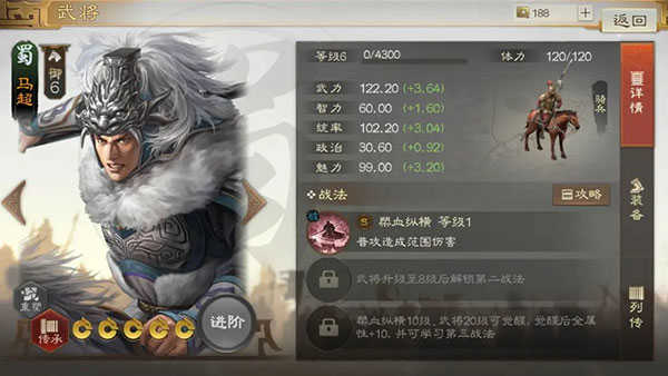 三国志战棋版vivo版 v1.0.31.1594 三国志战棋版vivo版 v1.0.31.1594