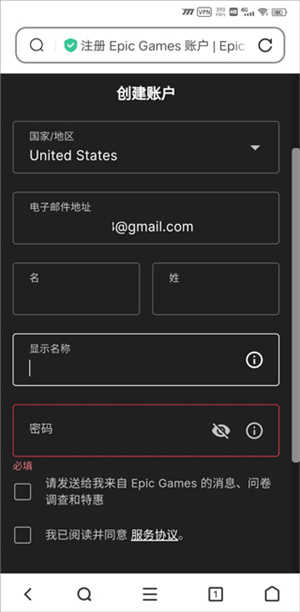 方舟终极移动版先锋服 v1.0 方舟终极移动版先锋服 v1.0