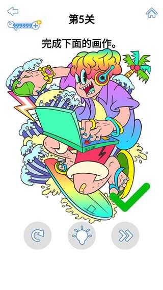 最强大脑3正式版 最强大脑3正式版