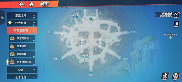 航海王热血航线手游最新版 v1.25.1 航海王热血航线手游最新版 v1.25.1