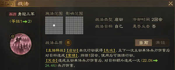 三国志战棋版vivo版 v1.0.31.1594 三国志战棋版vivo版 v1.0.31.1594