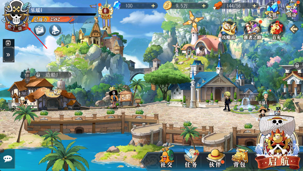 航海王启航破解版 航海王启航破解版