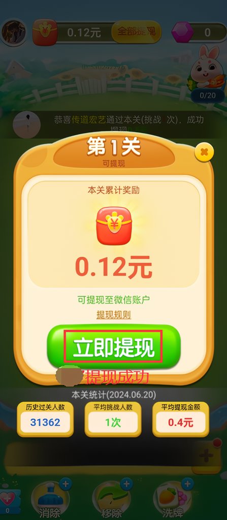 我的幸福小菜园 我的幸福小菜园