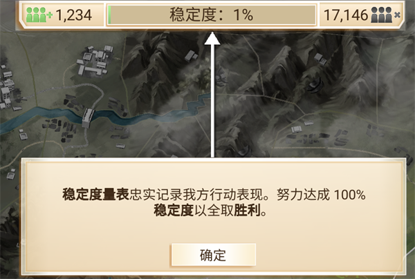 叛乱公司高级版 v1.16.5 叛乱公司高级版 v1.16.5