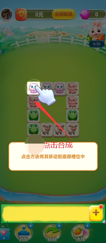 我的幸福小菜园 我的幸福小菜园