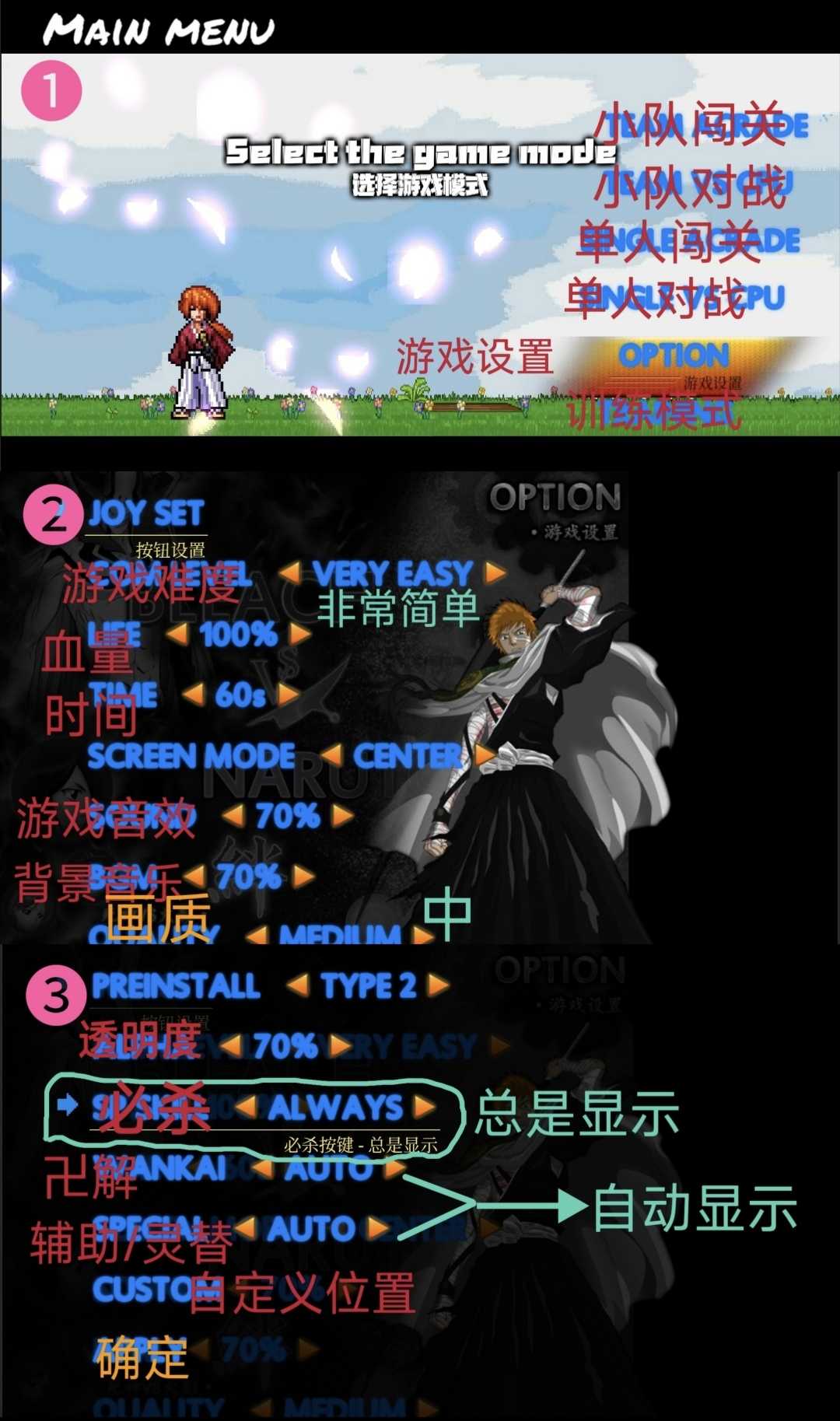 BVN全明星乱斗3.0 v3.0 BVN全明星乱斗3.0 v3.0