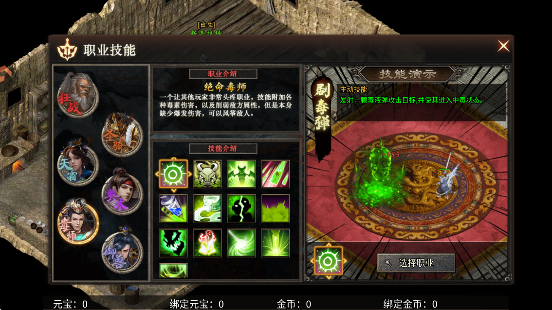 霸者天下 v1.0.2 霸者天下 v1.0.2