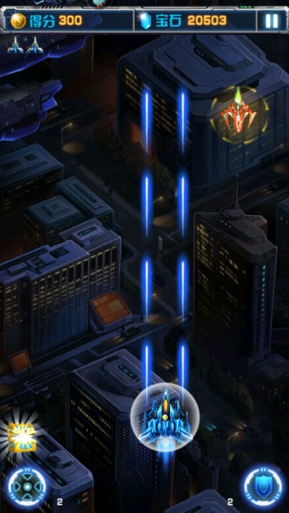 飞机大战之全民雷电折扣版 v3.1.9 飞机大战之全民雷电折扣版 v3.1.9