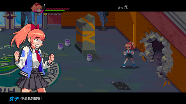 热血硬派国夫君外传热血少女2手游 v1.0.0 热血硬派国夫君外传热血少女2手游 v1.0.0